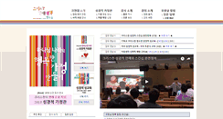 Desktop Screenshot of morangsal.net