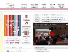 Tablet Screenshot of morangsal.net